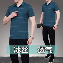 Dad summer short sleeve suit men Middle-aged Ice Silk quick-dry Fathers Day clothes thin sports suit men Middle-aged and elderly