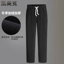 Autumn and winter plus velvet thickened warm sports pants mens long pants Spring and autumn students loose breathable mens casual straight pants