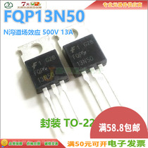 Spot FQP13N50C FQP13N50 N-channel field effect TO-220 500V 13A Quality Assurance