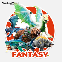 Wantmoin playing with mold and beast of the dragon magic dinosaur Icebreaker Ice Dragon Snowwolf helldog lava dragon animal model