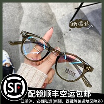 milan full frame black frame glasses myopia GM small round vegan face with degree anti-blue light small face retro little red book