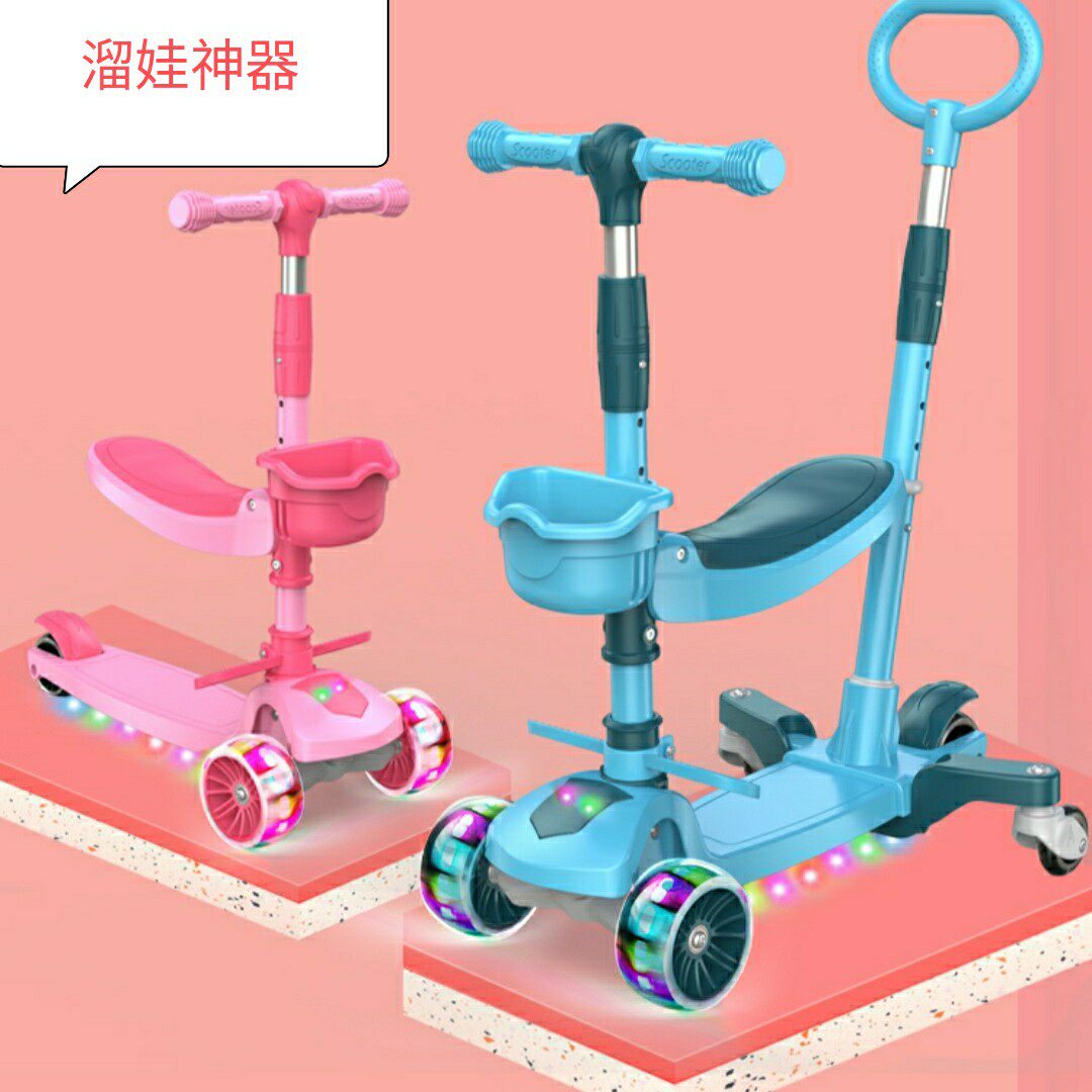 Children's scooter 3 + years old child slide tackle 2-8 years old toddler girl boy can be able to sit and slide