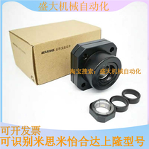 LEB01 03 temithmiths BTR BRWE support seat C-BUR BRW6 8 10 12 12 20 20 25