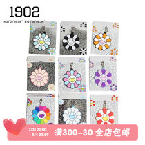 Spot Village Upside Down FLOWER RUBER KEYRING Smiley Face Sunflower Silicone Key Clasp Pendant