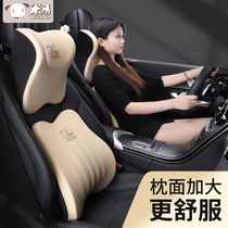 Car house car headrest waist cartoon memory cotton neck pillow a pair of car seat pillows Four Seasons comfortable
