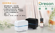 Oucia tourism aromatherapy box WS113 creative aromatherapy lamp aromatherapy tray carrying aromatherapy