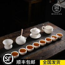 Ink Shou Sheep Jade Porcelain Kung Fu Tea Set Home Dehui White Porcelain Tea Set Teapot Tea Cup Complete Gift Box