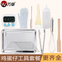 Wanzhuo Egg Machine Making Tool Set Tray Brush Timer Mesh Food Clip Sauce Bottle Bamboo Stick