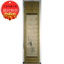 Japans return of old calligraphy and painting Qing Dynasty Xiushan Akiyama and other paper three-person cooperation hanging scroll Antique antique collection