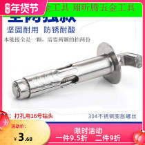 Electric water heater expansion screw fixing adhesive hook Universal solar water heater extended ditch accessories drawing wire