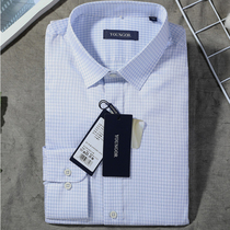 Original 780 yuan Youngor long sleeve shirt male non-iron silk business slim check shirt YLTS12248HFY