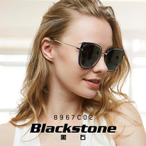 Black Stone sun glasses womens polarized ladies sunglasses round face big frame tremble sound Net Red fashion wild friend 8967