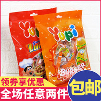 Hong Kong version of Yupi Yupi QQ candy pizza QQ sugar hamburger fudge shape fudge childrens snacks independent small bag