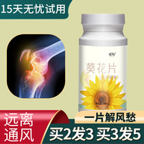 Sunflower flakes KUDZUVINE GORDON EURYGORIA CHICORY RELIEVES COMPOUNDING AGENT DOWNPOUR CLEAR MAGIC ACID TEA SUNFLOWER PAN PINK JILIN SMALL MOLECULAR PEPTIDES