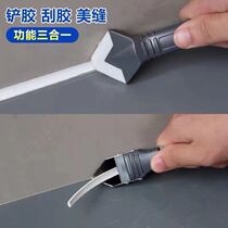  Rubber shovel Leveling scraper Glass rubber scraper Rubber scraper Corner glue trimming removal artifact Beauty seam tool to remove residues