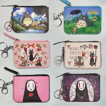 (Hayao Miyazaki Card Holder) Totoro Jiji Cat Faceless Male PU Card Holder Horizontal Version
