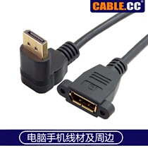 Cablecc DP DisplayPort-to-DP male-to-female extension cord video cable desktop monitor
