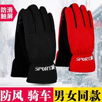 Snow gloves waterproof touch screen thick windproof non-slip riding skiing cold outdoor warm waterproof touch screen hand