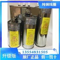 rong bang power capacitor bkmj 10 15 20 30 40KVAR 450V shunt capacitor