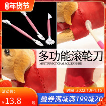 Multifunctional needle and thread texture wrinkled serrated edge cutting roller knife pinched lace dress pattern decorative line three-piece set
