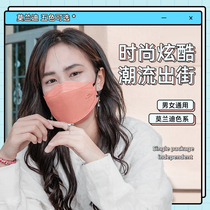 Morandi color mask kn95 disposable 2022 new stylish version 3d Cubic net red high face value male and female tide