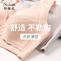 Breastfeeding underwear summer ultra-thin maternity underwear bra Pregnancy cotton plus size postpartum breastfeeding bra