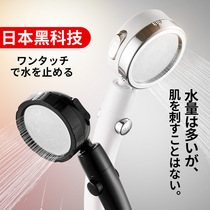 Japan Super Booster Shower Nozzle Shower Nozzle Shower Pressurized Home Shower Head Bath Bulls Shower Lotus Punt Head Hose Suit