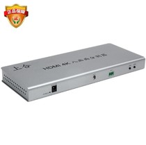 Shanghe HDMI splitter 4K8 in 1 out dnf DUNF underground city more open 8-way display one point eight screen splitter