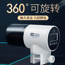 Automatic fish feeder e feeder fish tank koi small feeder aquarium intelligent timing fish feeder