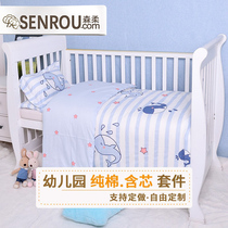 Set to be pure cotton Childrens kindergarten quilt Three sets with core six pieces of bed nap by babys baby bedding