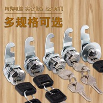 Tongue Lock Letterbox Lock Locker SHEET IRON LOCK HEAD CABINET LOCKER CABINET CABINET DOOR LOCK LOCK ECCENTRIC LOCK LOCK CORE
