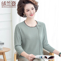 Mother dress spring knitwear thin base shirt coat middle-aged and elderly women early spring half sleeve T-shirt small shirt loose