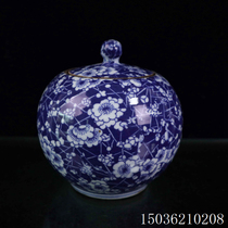 Jingdezhen ceramic tank tea sealed tank storage tank with cover ice plum pattern blue and white porcelain jar home decoration decoration