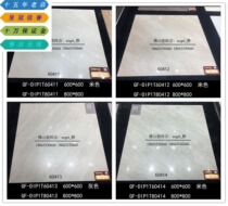 Crown reputation Crown bead tile antique brick desert gold sand 60411 60412 60413 60414 60416