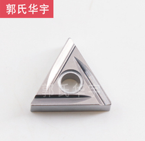 CNC blade grain TNMG160404R-C TN60 ceramic CNC machine tool machining center lathe tool holder tool bar