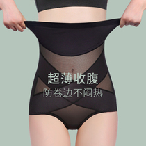Japan postpartum high waist collection underpants female powerful shaping bunches waist lifting hip and hip and hip small belly deity to collect the thin section