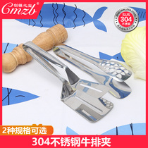 304 stainless steel fried artifact frying fish shovel multi - functional fried steak clamp triple - in - one fish frying shovel