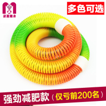 Zi Man spring soft hula hoop thin waist female aggravation slimming abdominal adult massage fitness soft Hula hoop Hula hoop