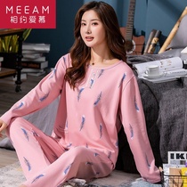 Fat mm pajamas female spring and autumn long sleeve cotton plus fat plus size can be worn loose 200 jin middle-aged mother Autumn