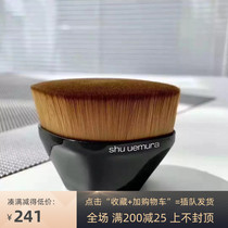 Spot Han shu uemura uemura show foundation brush No. 55 no trace brush makeup brush petal brush Japanese