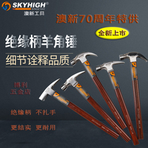 Australia and New hardware tools Sheep horn hammer with magnetic hammer hammer hammer practical insulated handle woodworking nail hammer plate fitter hammer