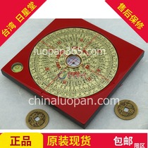 Authentic Taiwan Sun Star Hall Feng Shui Compass 4 inches 2 yuan three yuan three-in-one comprehensive disc 18-story Yin and Yang House Easy Pan