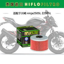 British hf machine filter is suitable for Kawasaki little ninja ninja250SL Z250SL machine filter element oil grid