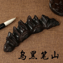  Black Azusa wood with type pen mountain solid wood carving large brush holder pen holder Calligraphy Chinese painting supplies Four treasures of Wenfang