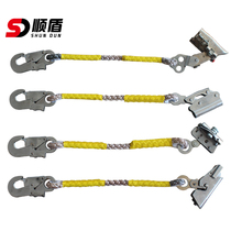 Shun shield aerial work wire rope rope grab safety rope stopper outdoor construction air conditioning installation protection equipment