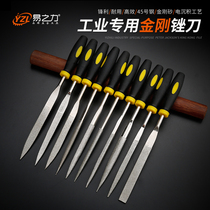 Yi Zhili King kong file King kong set Flat head round triangle rubbing knife Alloy assorted small steel file Emery rubbing knife