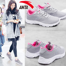 Anta sports shoes womens shoes 2020 new casual shoes official mesh running shoes lightweight breathable running shoes