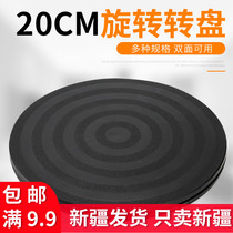  Xinjiang packing turntable Load-bearing rotating base Rotating turntable table Furniture plastic flower arrangement round sealing artifact