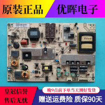 Original Haier LE46A700K H300ND 42A800D power board PAC79013 00 094003441