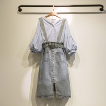  Big woman high-end large size womens clothing early autumn 2020 new fat mm age reduction and thin denim strap skirt two-piece suit